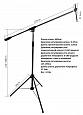 Alctron MA628