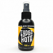 1221 TN-OIL-100